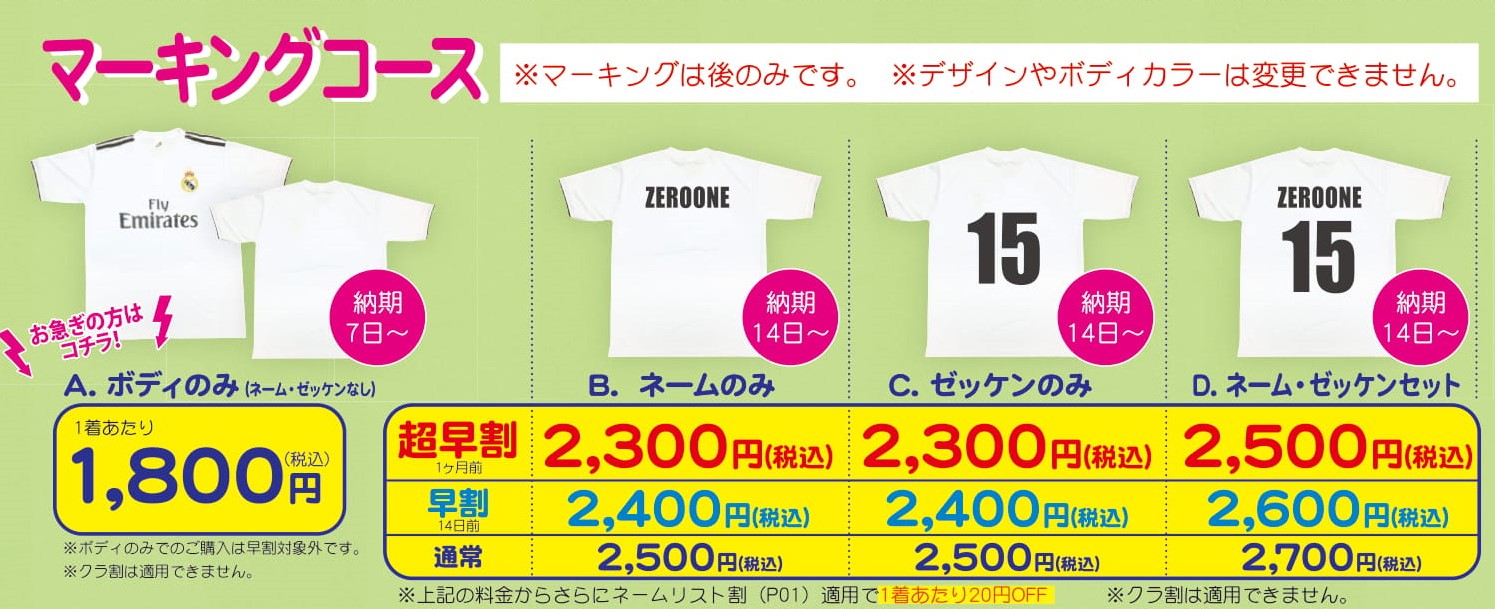 商品イメージ
