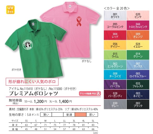 商品イメージ