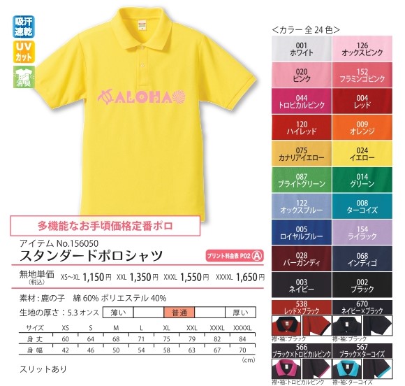 商品イメージ
