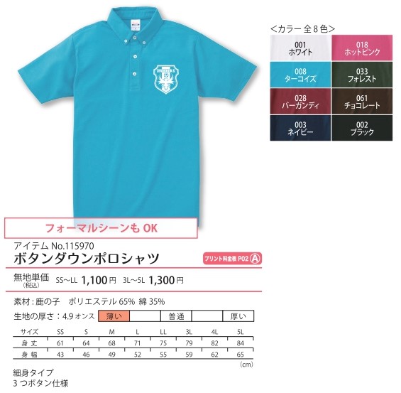 商品イメージ