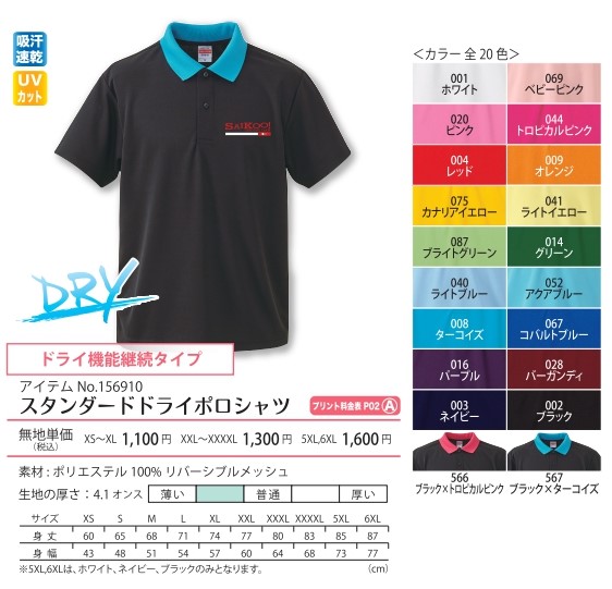 商品イメージ