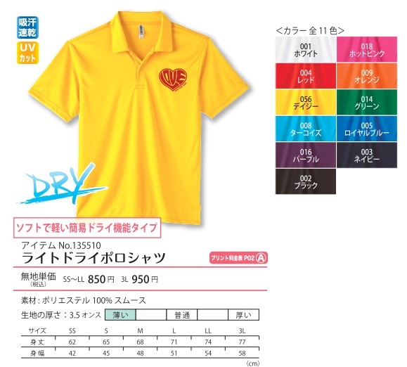 商品イメージ