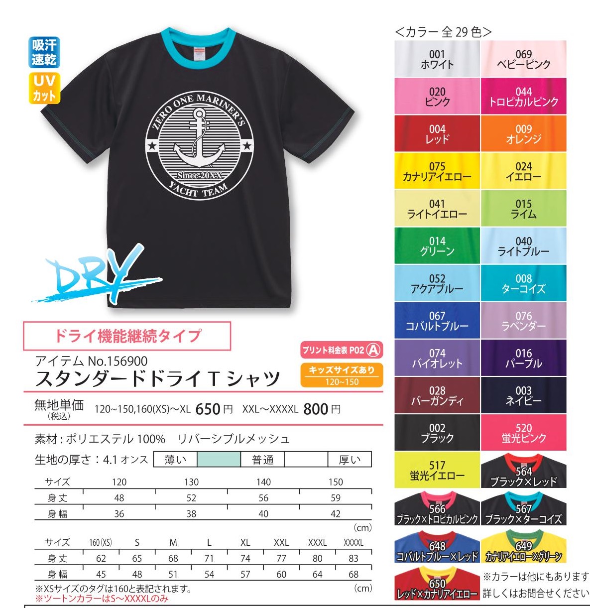商品イメージ