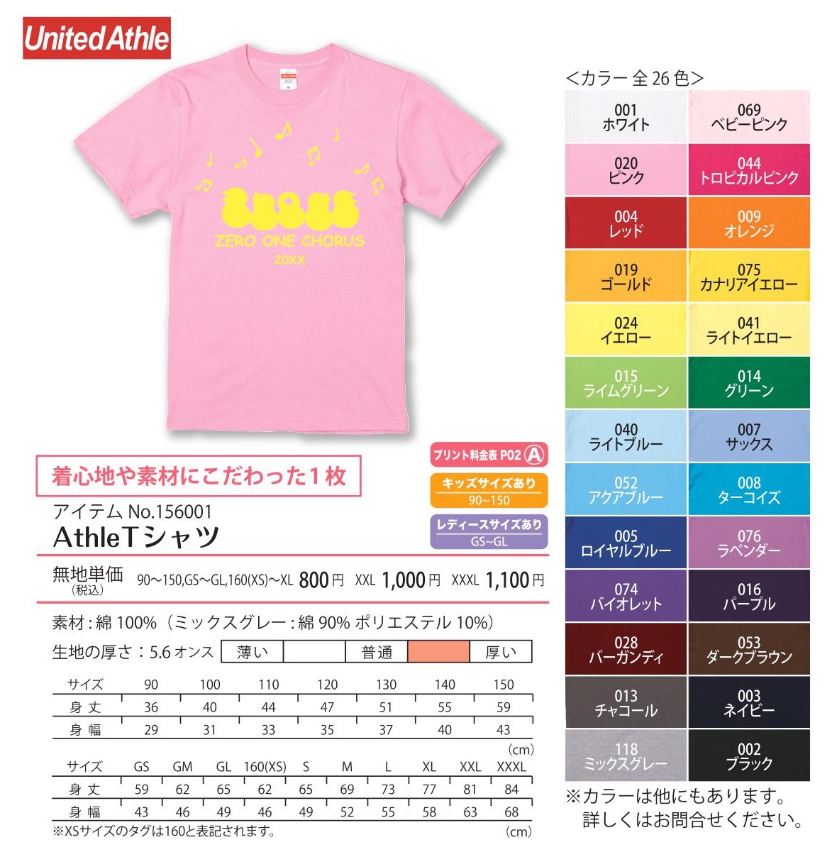 商品イメージ