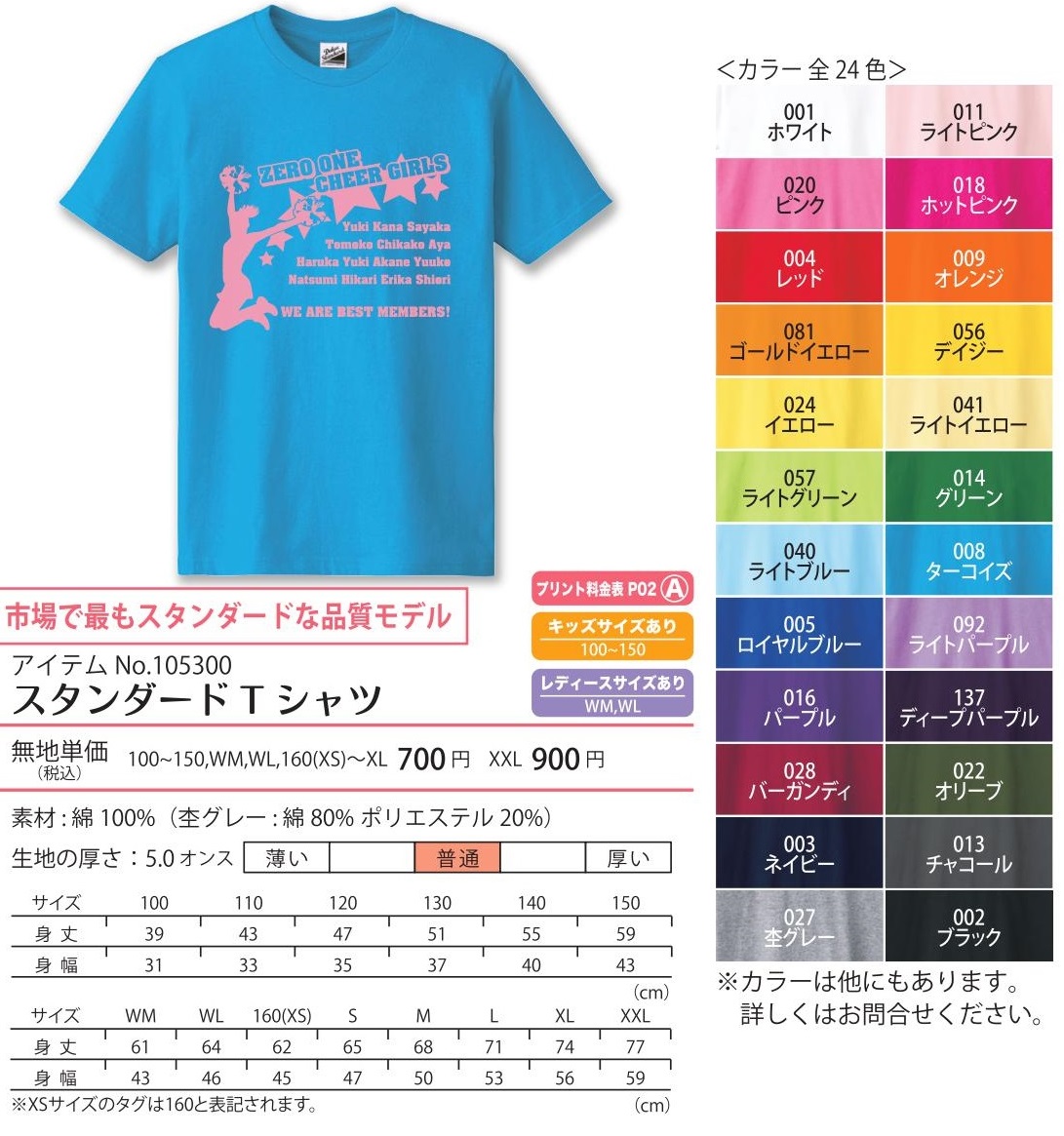 商品イメージ