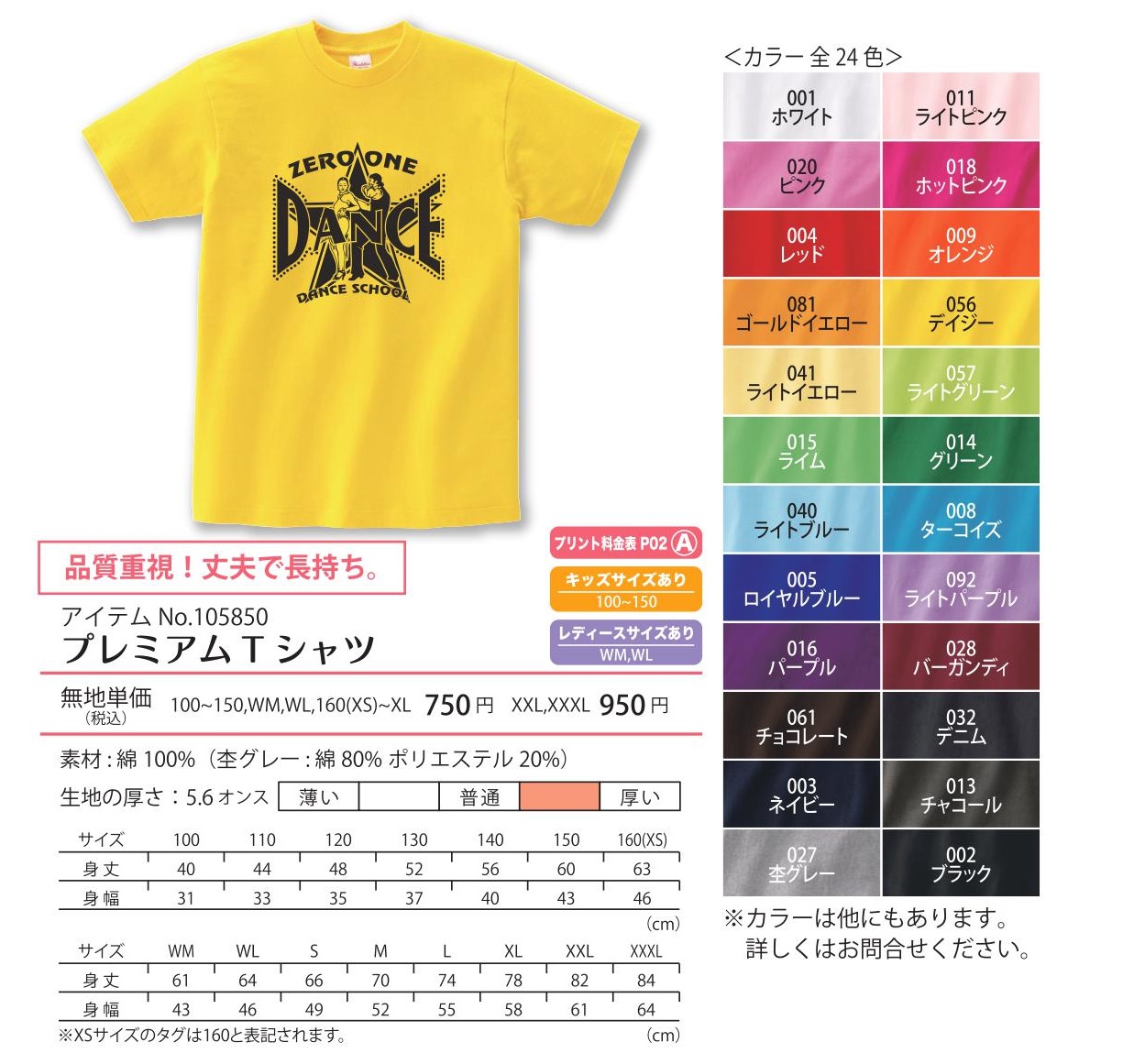 商品イメージ